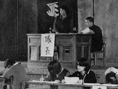 議長団と生徒会執行部