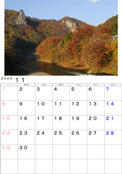 ２００９年１１月のカレンダー・・・二戸市馬仙峡、川辺にそそり立つ男神岩と女神岩です。紅葉がきれいでした。