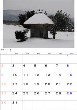 ２０１１年１月のカレンダー・・・遠野遺産として有名な荒神社の冬景色です。