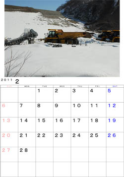 ２０１１年２月のカレンダー・・・完成間近の胆沢ダム堰堤と休んでいる巨大ダンプです。