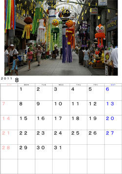 ２０１１年８月のカレンダー・・・盛岡市肴町の七夕まつり。