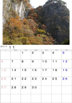 ２０１１年１１月のカレンダー・・・一関市東山町にある猊鼻渓と紅葉です。