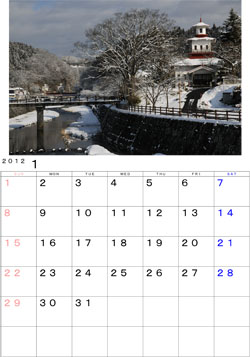 ２０１２年１月のカレンダー・・・鐘の鳴る丘のイメージになった明治記念館と人首川。