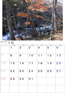 2012年10月のカレンダー・・・遠野市附馬牛地区重たん渓渓流と紅葉。