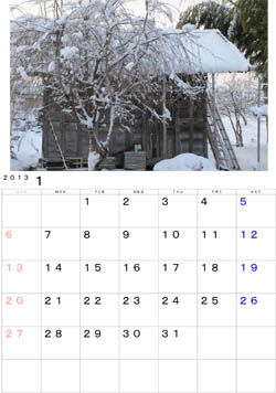 2013年1月のカレンダー・・・1月1日の家の雪景色。