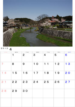 2013年4月のカレンダー・・・人首川と明治記念館、市民の憩いの場所になります。