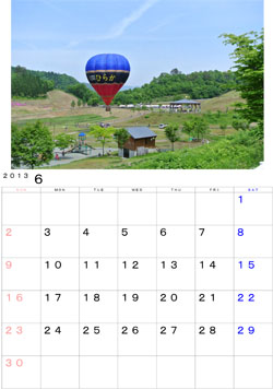 2013年6月のカレンダー・・・しばらくぶりに奥羽山脈を越えた横手市山内ダムでの熱気球体験（観るだけ）でした。