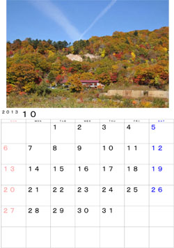 2013年10月のカレンダー・・・雫石町蔦根田に有る地熱発電所紅葉と飛行機雲。