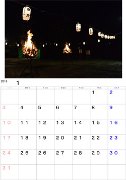 2016年1月のカレンダー・・・元朝詣りで撮影した平泉毛越寺山門入り口のかがり火と、本堂まで続く献灯提灯。