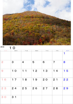 2016年10月のカレンダー・・・西和賀町山伏峠の紅葉。トンエルを出た雫石町側の様子です。