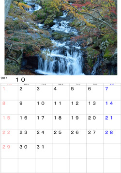 2017年10月のカレンダー・・・一関市鳥海地区いにある小黒滝です。めったに行けない場所ですが、見事な紅葉は一見の価値があります。