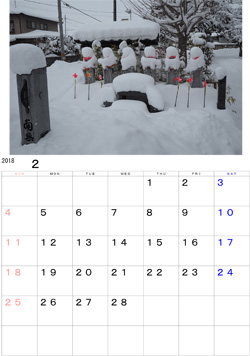 2018年2月のカレンダー・・・奥州市江刺区岩谷堂の古刹「松岩寺」入り口のお地蔵様。六人の身体が大雪にすっぽりと埋もれていました。
