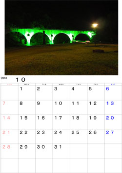 2018年10月のカレンダー・・・宮守地区めがね橋のグリーンライトアップの様子です。