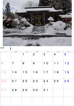 2019年1月のカレンダー・・・金ヶ崎町鶴木神社・・田村麻呂公蝦夷征伐の時、大嵐に見舞われ一歩も進めなくなった。ご加護を祈られた時、鶴が現れ嵐が治まったことに由来する。