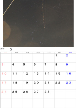 2019年2月のカレンダー・・・南天のオリオン座を狙っていたら、偶然ですが飛行機の光跡が写り込んでいました。