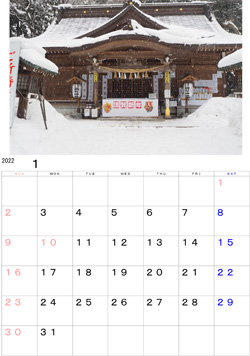 2022年1月のカレンダー・・・奥州市水沢駒形神社本殿。