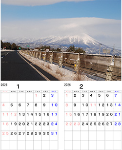 1�E2���̃J�����_�[�A�~�̊��R�ł��B