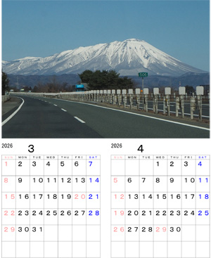 3�E4���̃J�����_�[�A1�`�Q���J�����_�[�ʐ^�Ƃقړ����ꏊ����B�e�������R�ł��i�B�e�N�͂������܂��j�B�G�߂̈ڂ���肪�킩��ł��傤���B