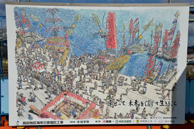 三日市会場七夕の絵図