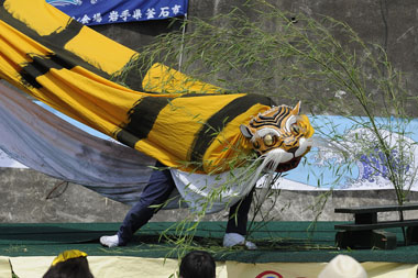 只越虎舞 16
