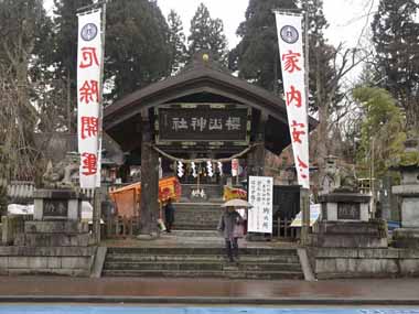 桜山神社入り口　１・・・大きな扁額が目立つ山門。