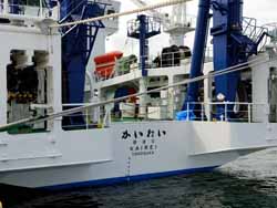 係留中のかいれい　６・・船名「かいれい」と船籍を示す横須賀の文字が見えます。
