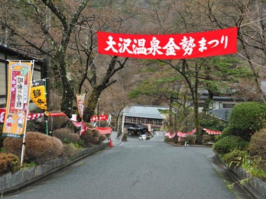 金勢神社仮宮の周辺　１・・・温泉ホテルへの通路。