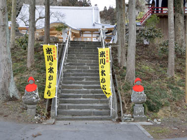 厜ւ̐Βi