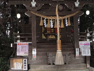 ���ł߂̐΂��J�����_��