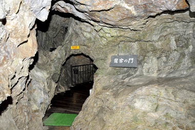 龍宮の門