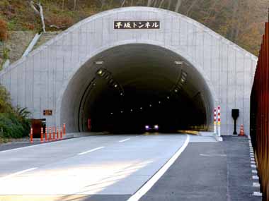 開通した早坂トンネル盛岡市側の入り口です。