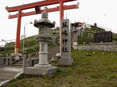 蕪島の入り口にある参道です。奥の石碑は八戸小唄の歌詞が書かれてあります。