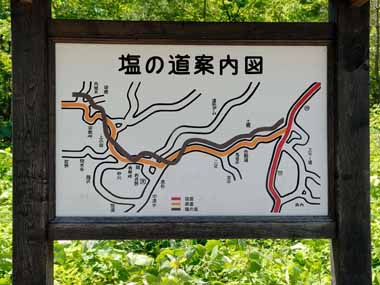 野田村・塩の道・・・平庭から内間木地区までの案内図です。