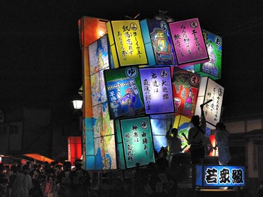 若衆組のあんどん山車を後側、いろはかるたのあんどんでした。