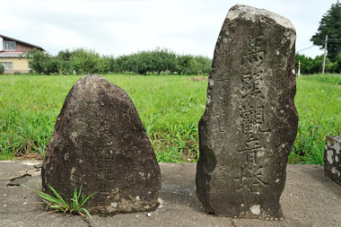 その他の石碑　２
