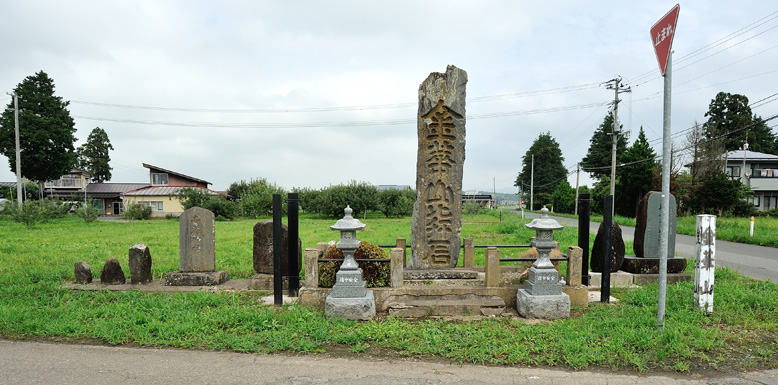 稲瀬宝禄地区に建立されている金華山、子どもの頃から見てきている石碑です。