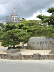 ＮＯ．１９４　世界遺産・姫路城